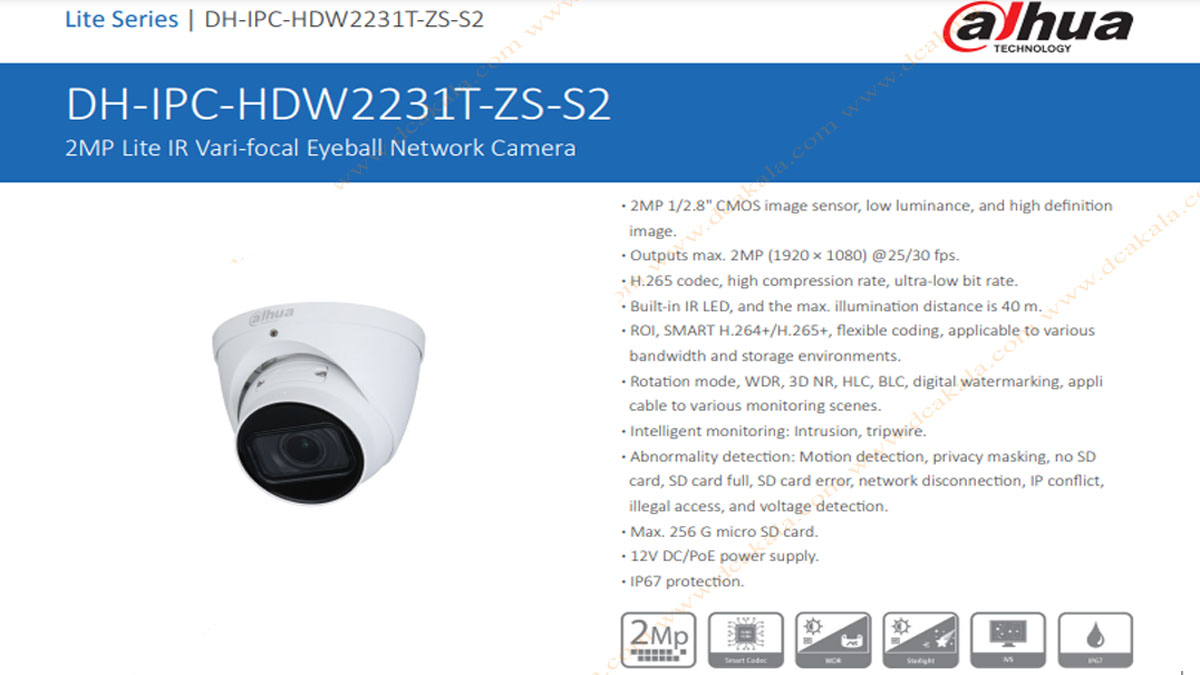 دوربین مدار بسته 2 مگاپیکسل داهوا مدل PC-HDW2231T-ZS-S2