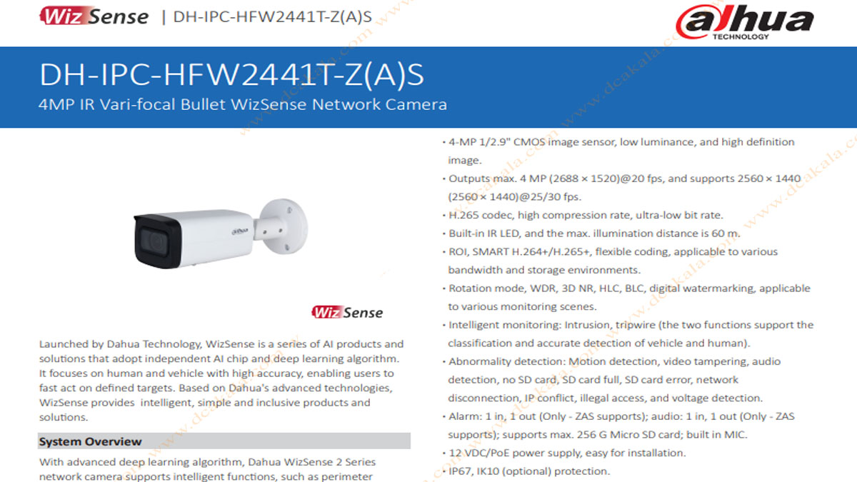 دوربین مداربسته 4 مگاپیکسل تحت شبکه داهوا مدل IPC-HFW2441T-ZS