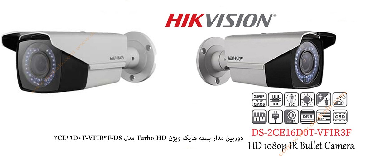 دوربین مدار بسته 2 مگاپیکسل Turbo HD هایک ویژن مدل DS-2CE16D0T-VFIR3F