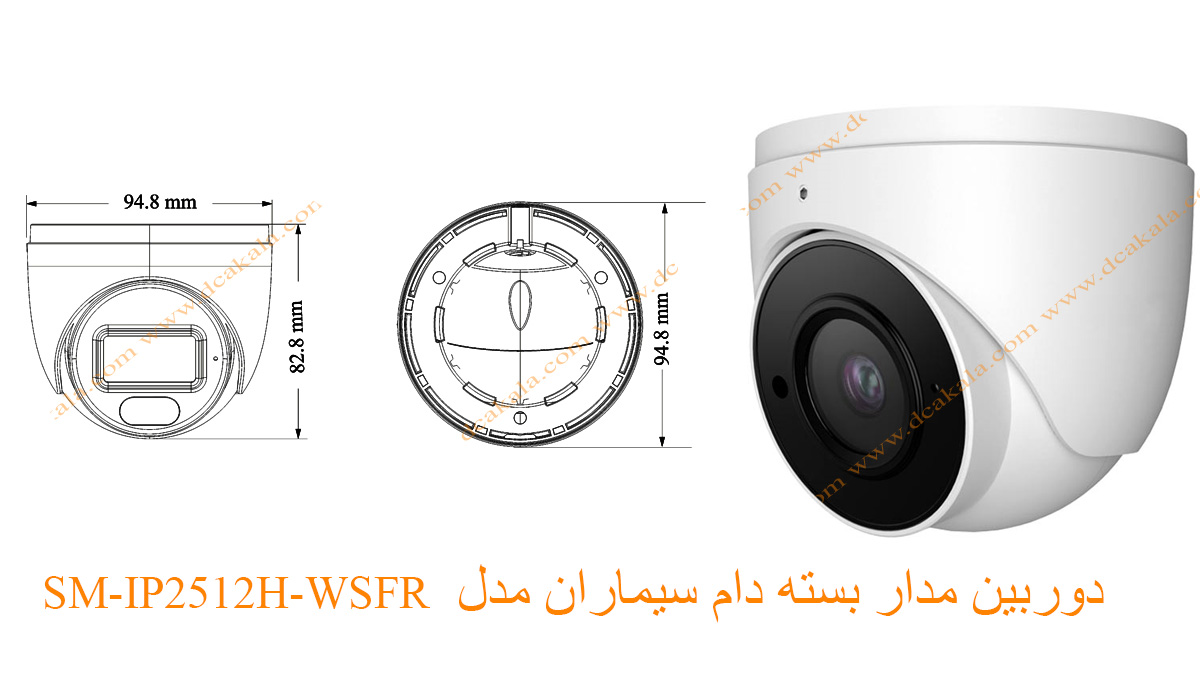 دوربین مدار بسته دام سیماران مدل SM-IP2512H-WSFR
