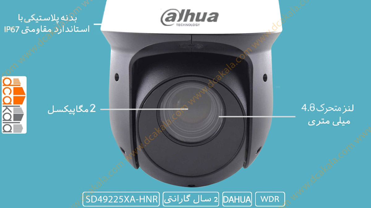 داینفوگرافی ته داهوا مدل DH-SD49225XA-HNR