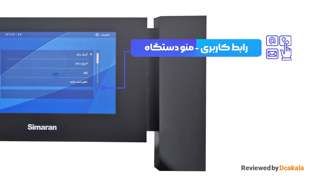 رابط کاربری گرافیکی با زبان فارسی در منو آیفون سیماران Hs-76tkm